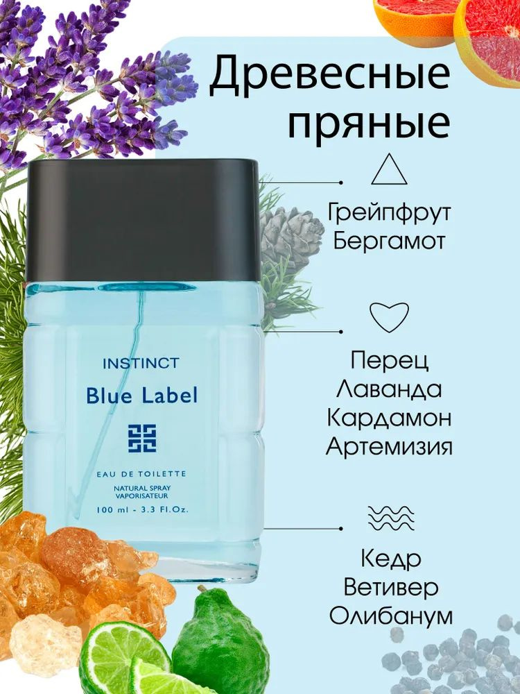 https://www.ozon.ru/product/delta-parfyum-muzhskaya-instinct-million-tualetnaya-voda-100-ml-499911690/