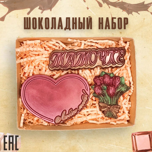 Шоколад темний 54,5% , Barry Callebaut