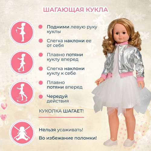 Купить кукла новогодняя