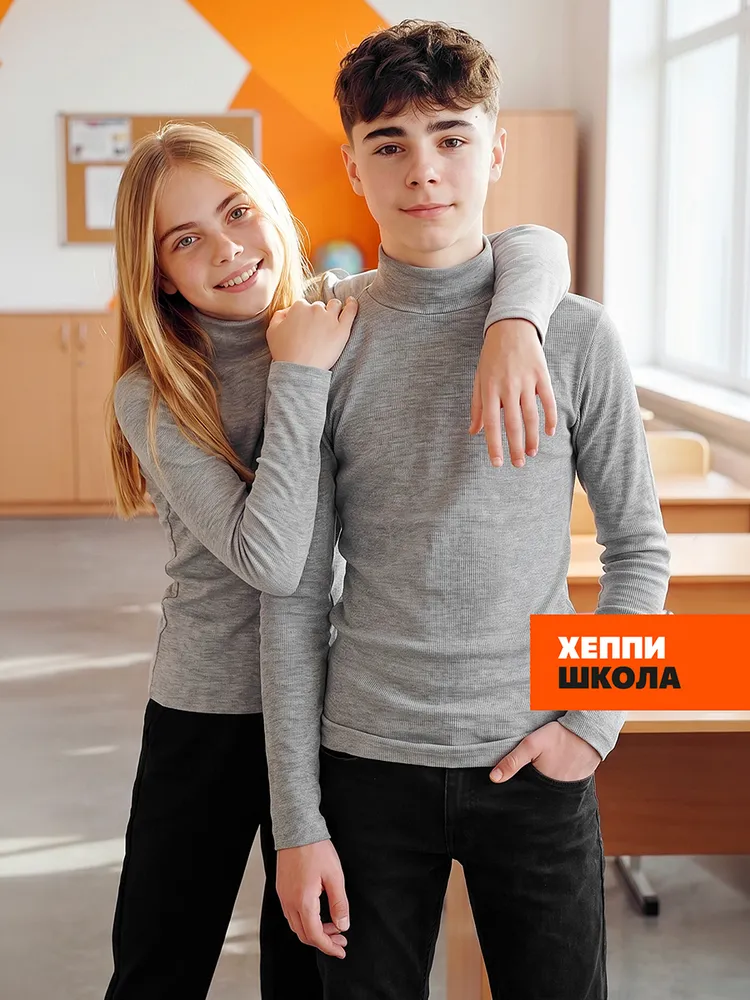 Водолазка Happyfox для детей