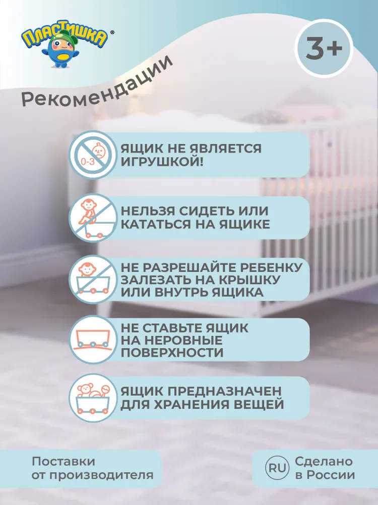 Контейнер для хранения игрушек 45л с крышкой, органайзер пластиковый с ручками, на колесах, ящик для #7