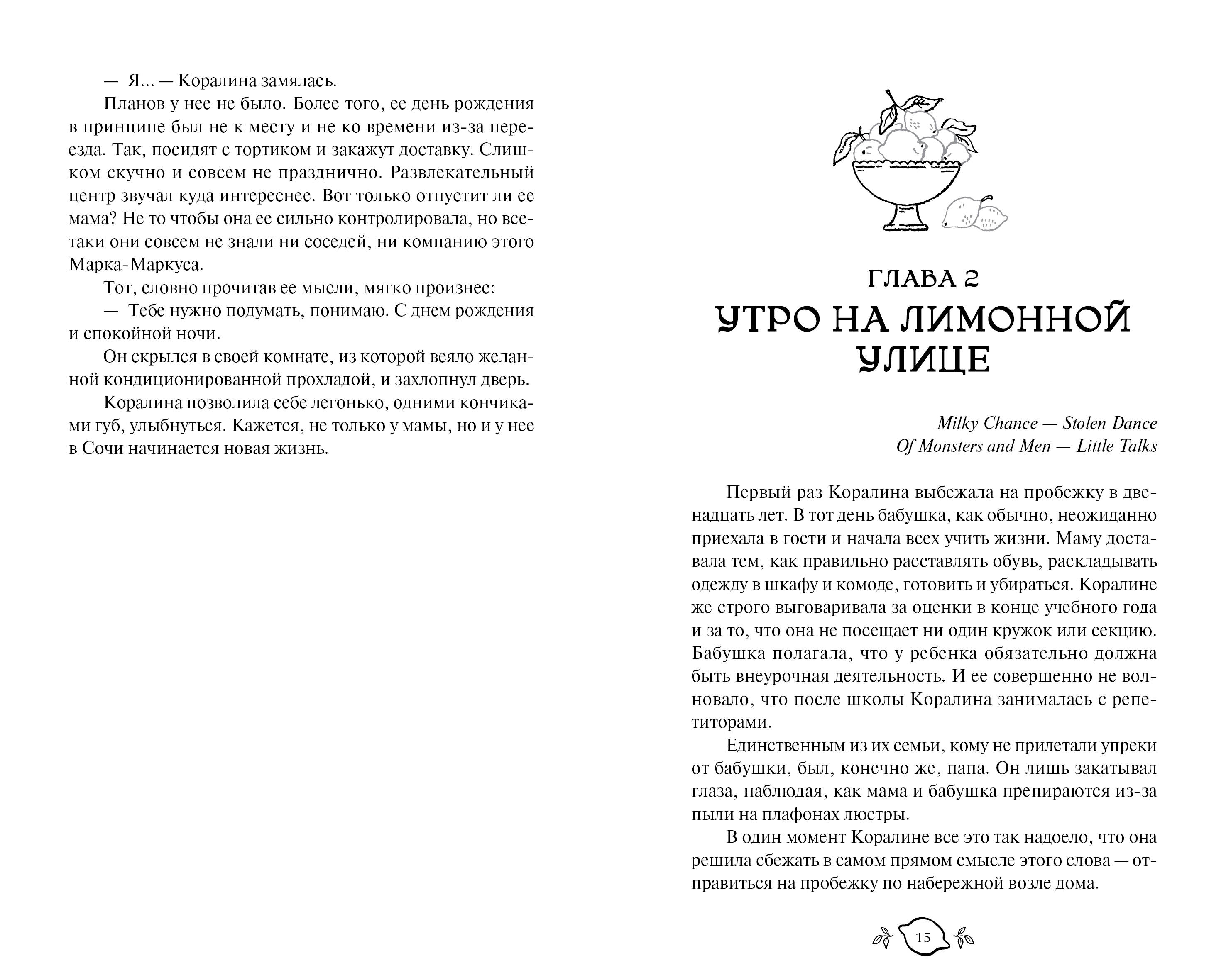 Та самая старшеклассница | That Very High Schooler - Ozon image 7