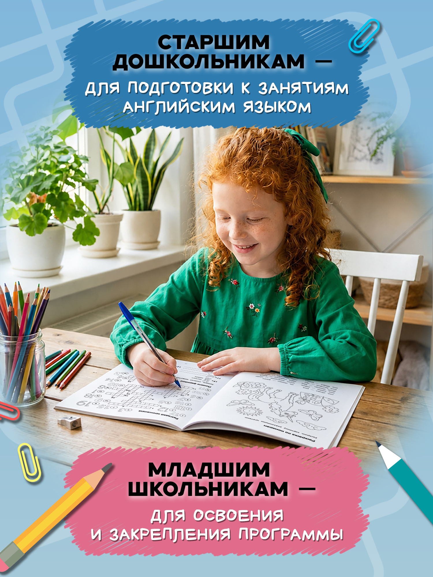 «text, Тип бумаги в книге, tsBodyM, textSecondary» — фото 3
