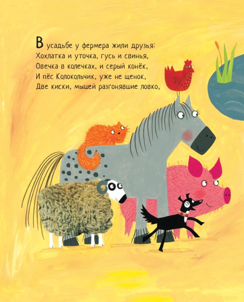 Все уловки божьей коровки | All the Ladybug's Tricks - Ozon image 6