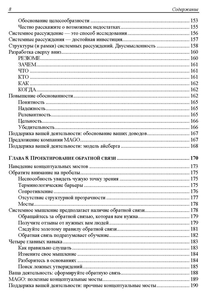 «text, Тип книги, tsBodyM, textSecondary» — фото 7