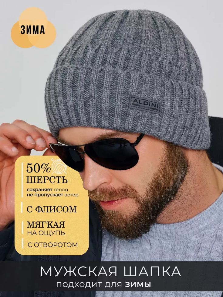 ШапкабиниAldiniитальянскийстиль