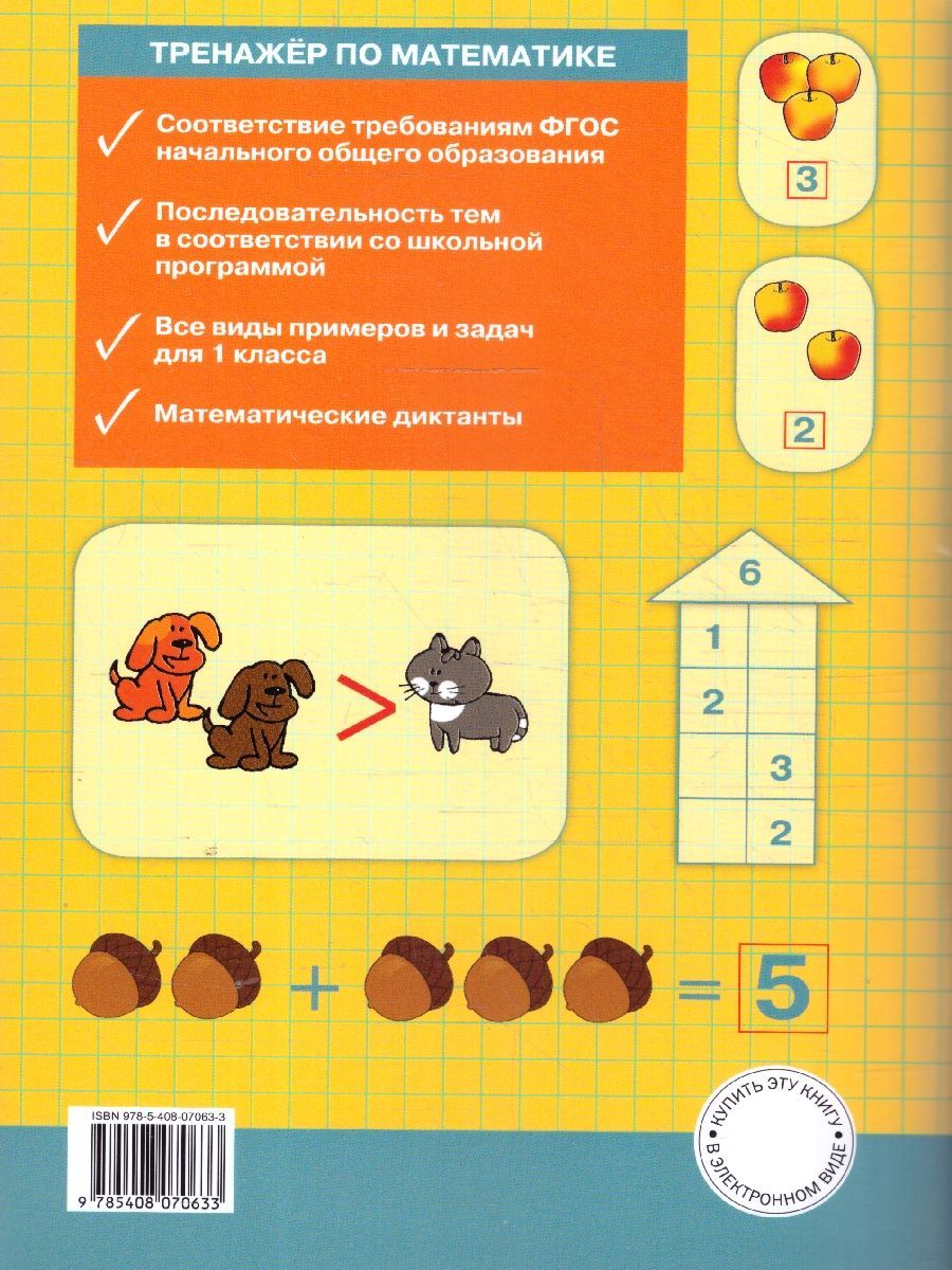 «text, Тип обложки, tsBodyM, textSecondary» — фото 6