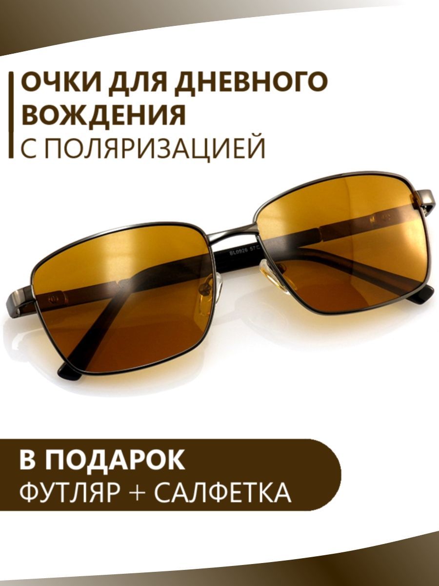 QuatrefoilОчкисолнцезащитные