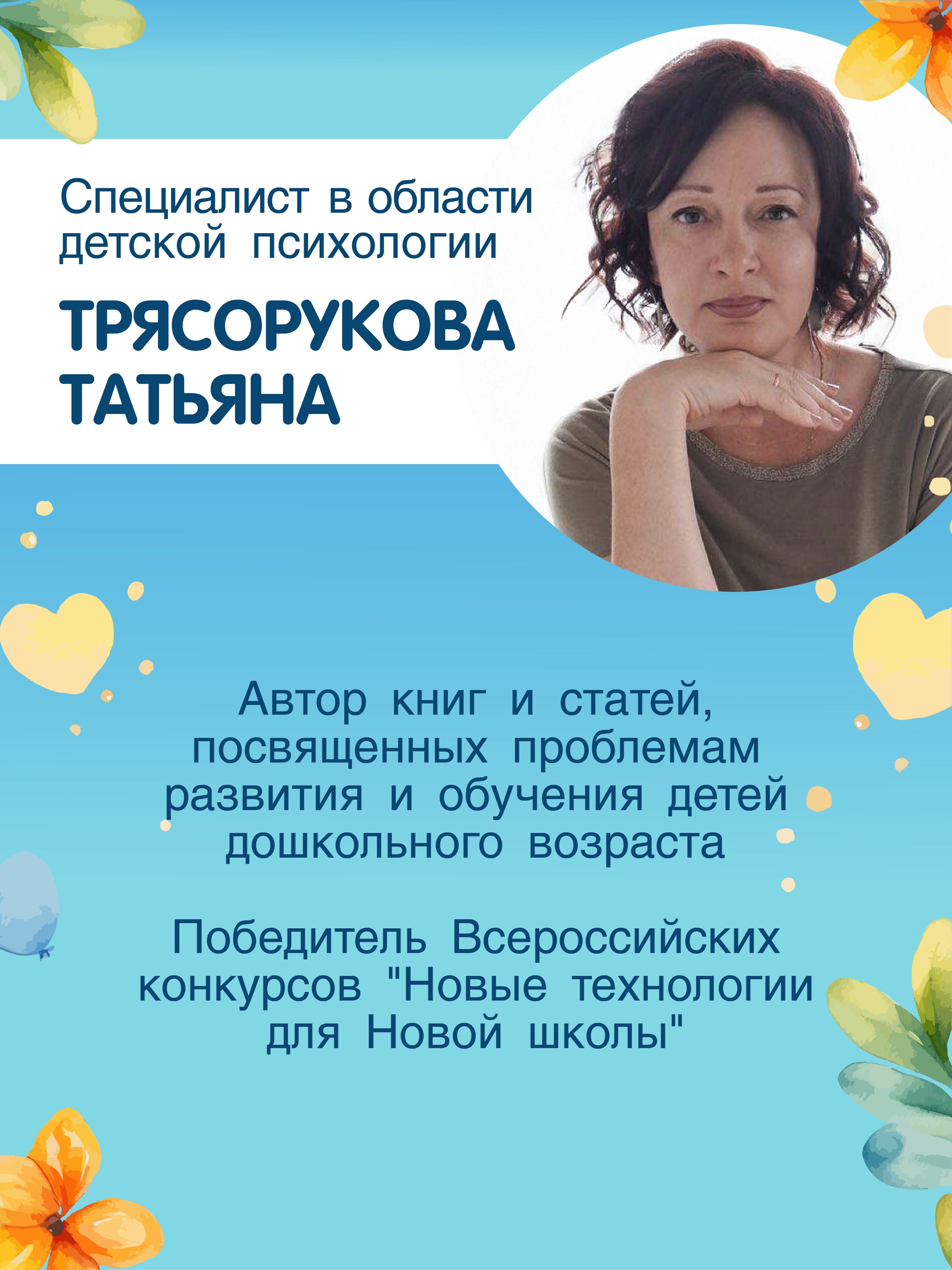 50 игр для дома и детского сада на снижение психоэмоционального напряжения | 50 Games for Home and Kindergarten to Reduce Psycho-Emotional Tension - Ozon image 6