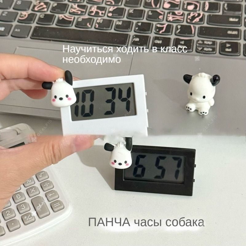 НастольныечасыЭлектронные1шт