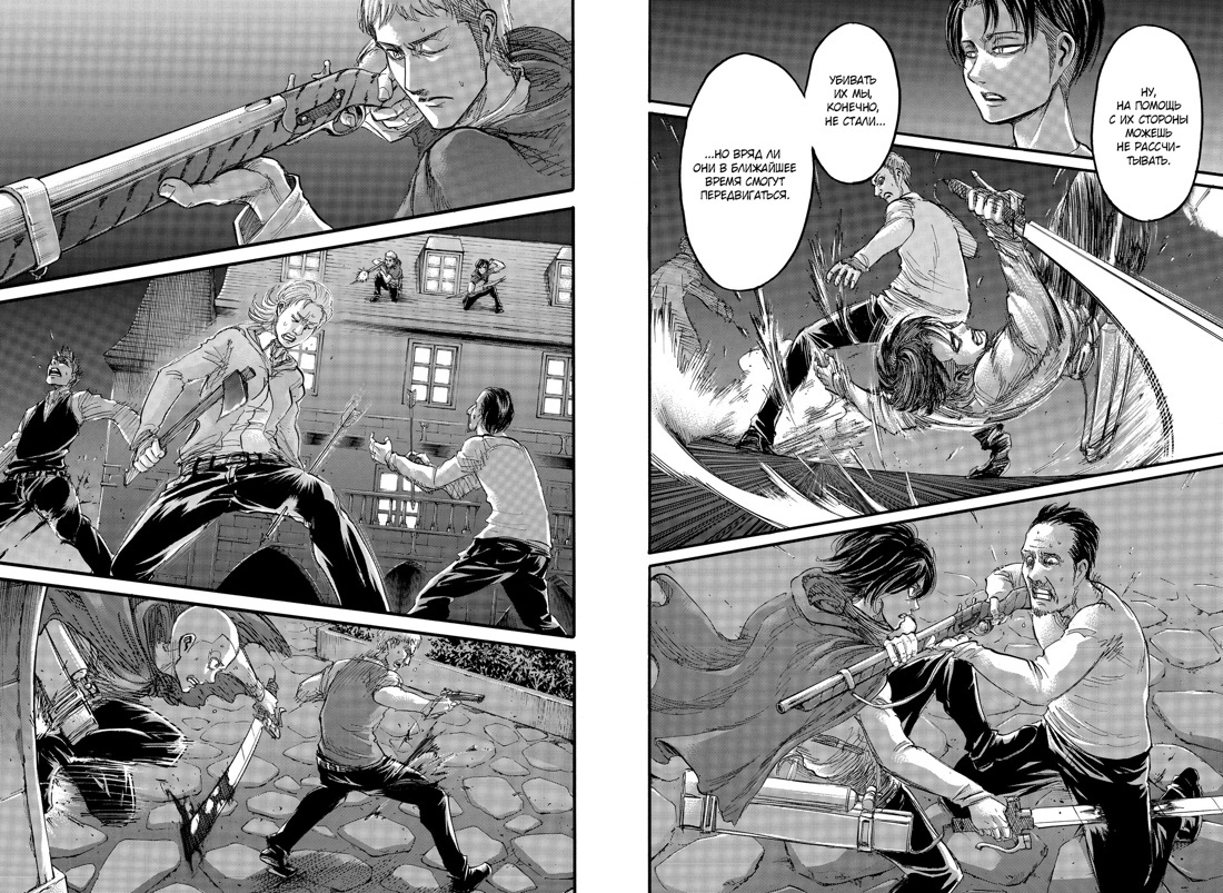 Атака на Титанов. Книга 8 | Attack on Titan. Book 8 - Ozon image 2