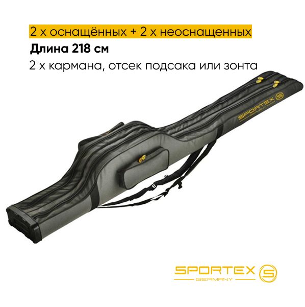 ЧехолжесткийSportex218cм2-секционныйдля2оснащ.+2неоснащ.удилища13ft+карман
