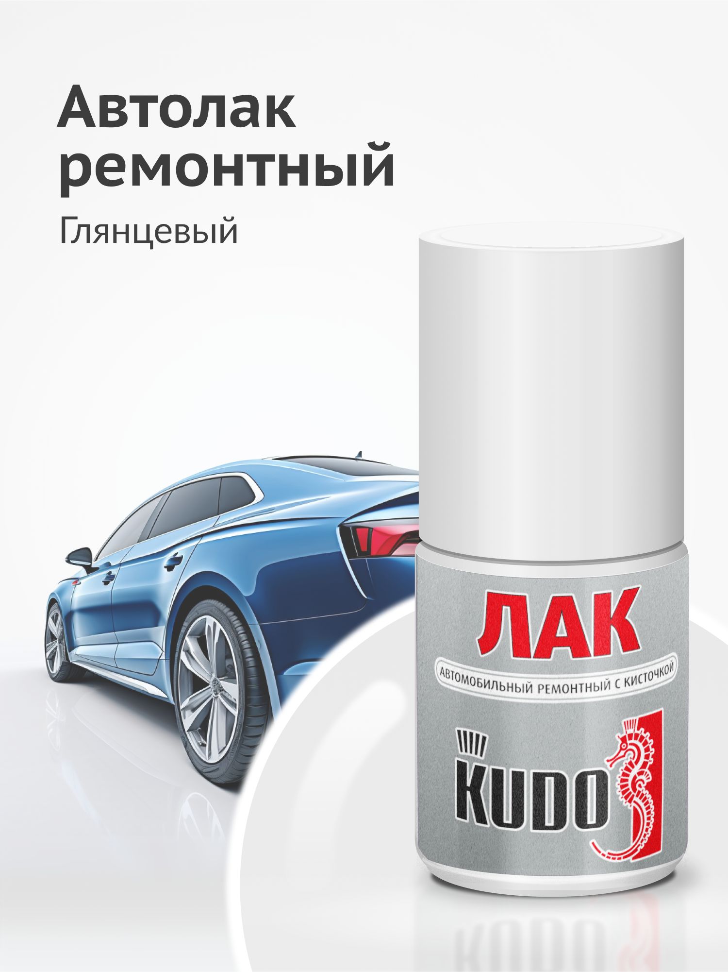 1КлакавтомобильныйремонтныйKUDO,универсальныйакриловыйскисточкой,прозрачный,15мл