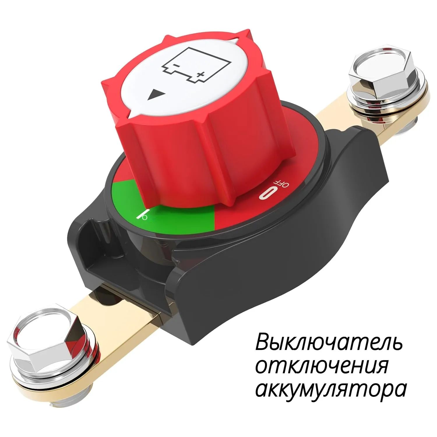 FlyingIdeasПринадлежностикАКБ,125мм