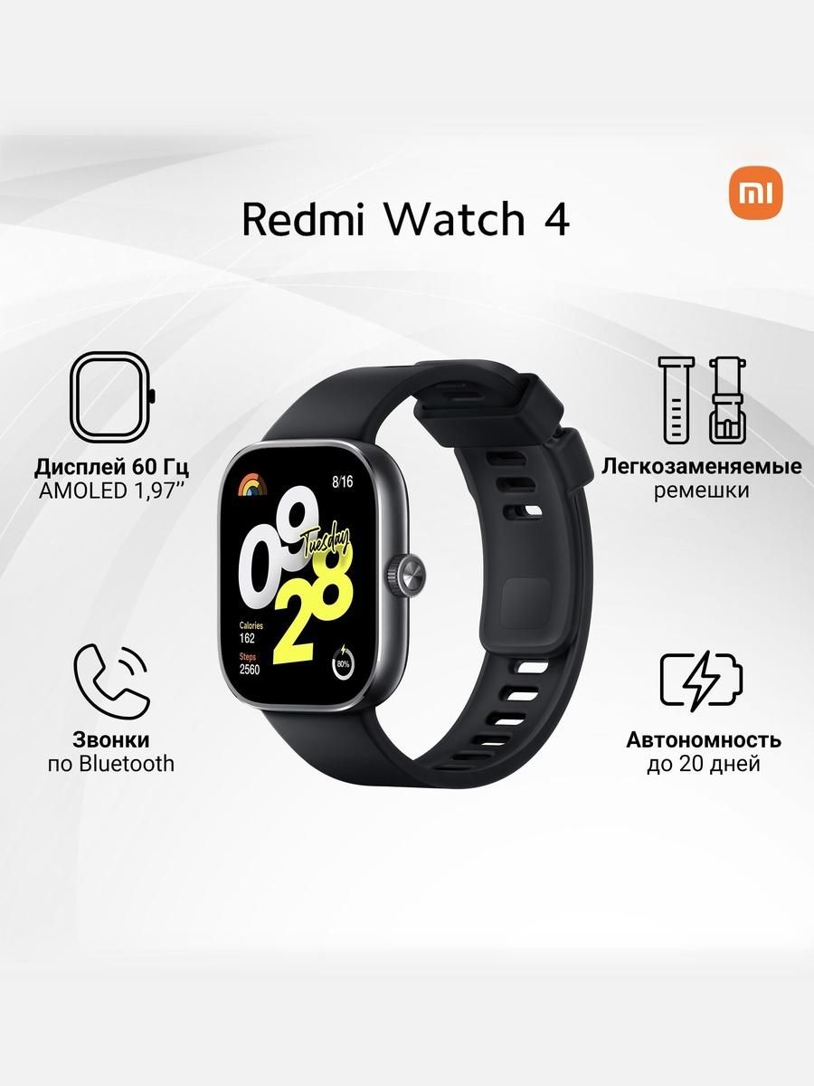 XiaomiRedmiWatch4Умныечасы,46мм,черные