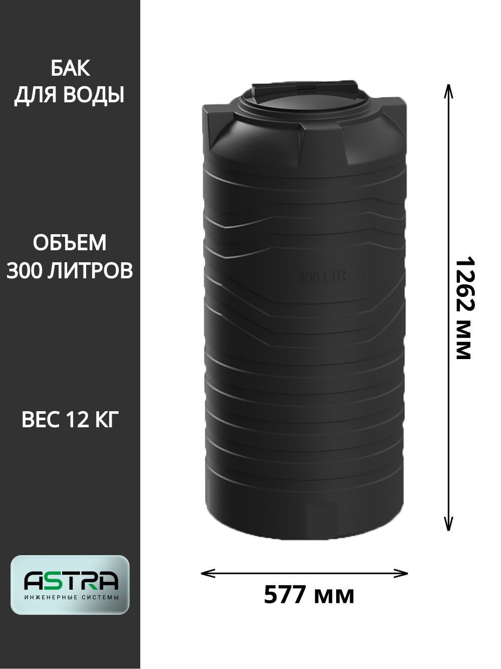 Баки,бочкииканистрыPolimerGroup