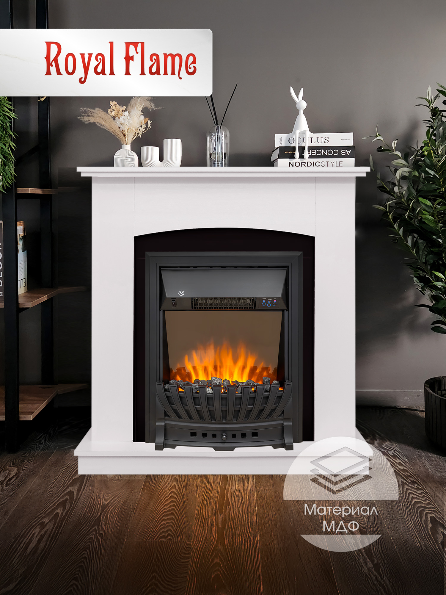 КаминэлектрическийRoyalFlameBarcelonaбелыйсочагомAspenBlack,порталМДФ,очагсэффектомреальногопламени,пультомДУиобогревом1.5кВт