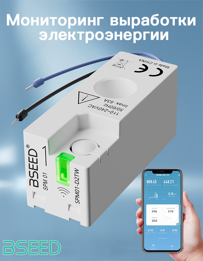 УмноерелеWiFiнаDinрейкудляумногодомассчетчикомэнергии,ПриложениеSmartLife,63A250V