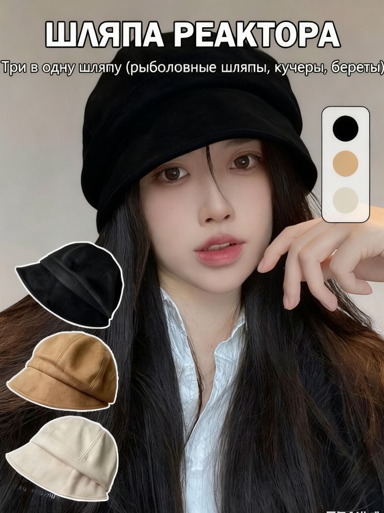 Шапкасушками