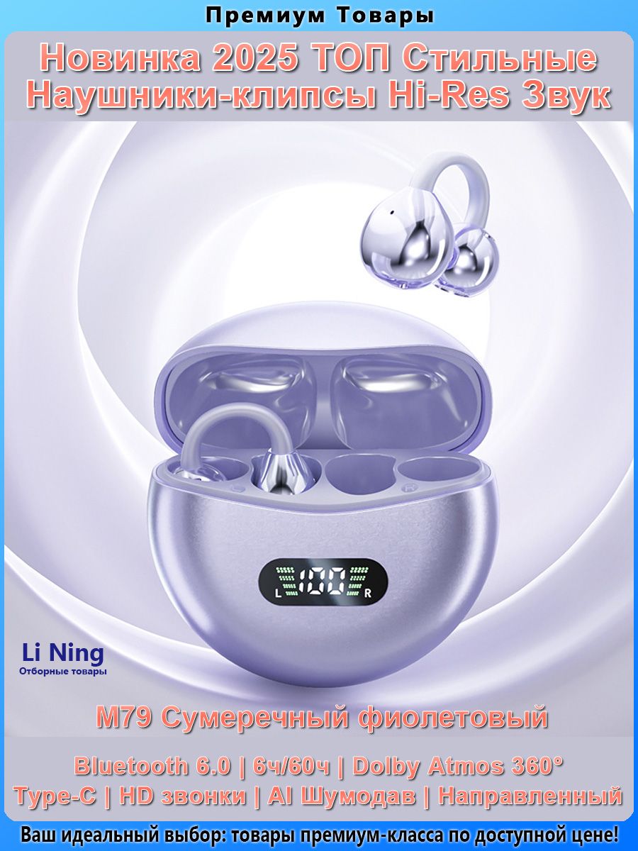 XiaomiНаушникибеспроводныесмикрофоном,Bluetooth,бежевый,сиреневый