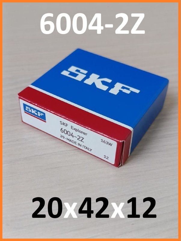 SKF6004-2ZПодшипникстартера20х42х12мм,1штука
