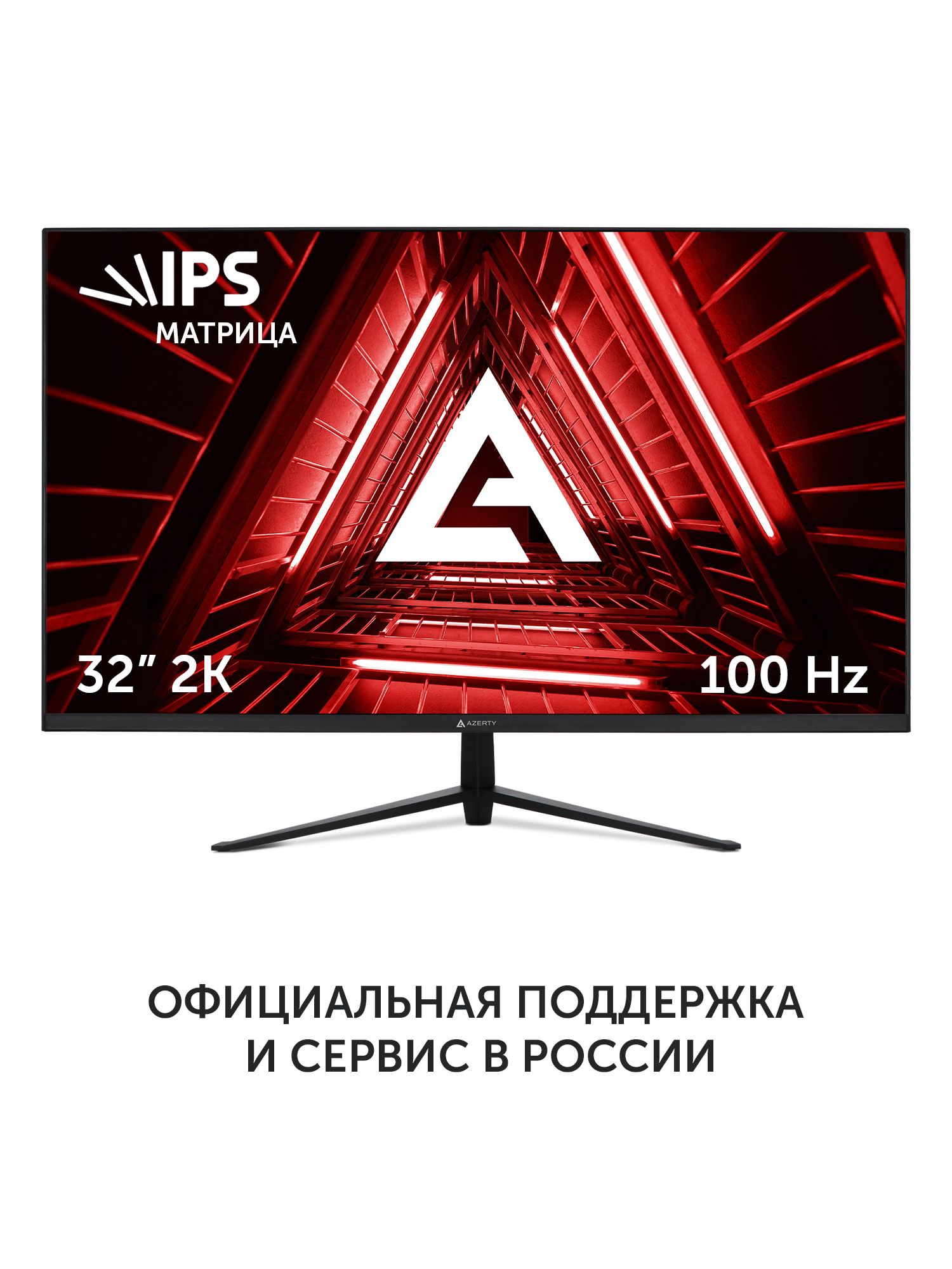 Azerty32.2"МониторADS-3203,черный