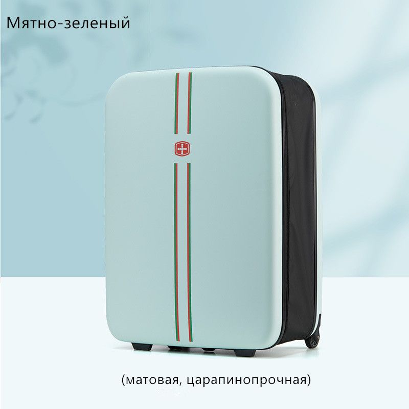 КомплектчемодановБифлекс65см30л