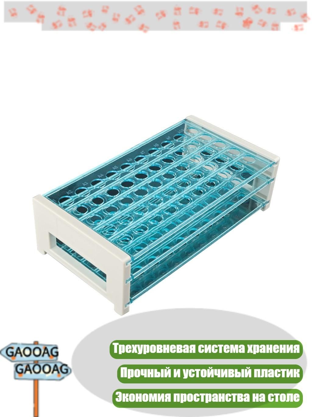 Органайзерстроительный3х3х3см