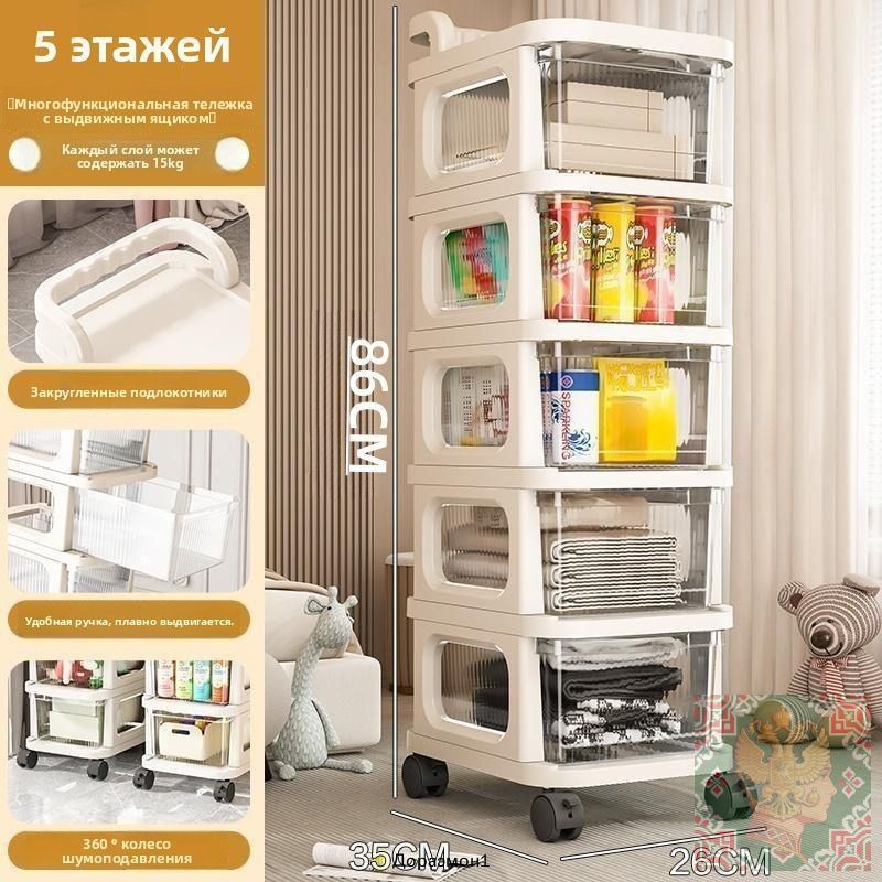Тумба,34х26х86см
