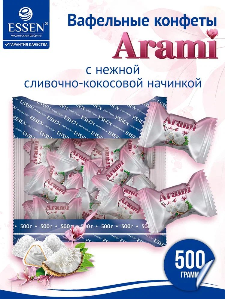 КонфетывафельныеАрамискокосовойстружкойвбелойглазури,пакет500г.