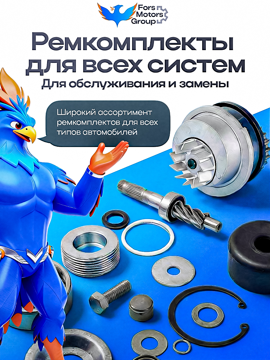 РемкомплектЛАДАLargusтросаКПП48301,РК-ТКПП-ЛL