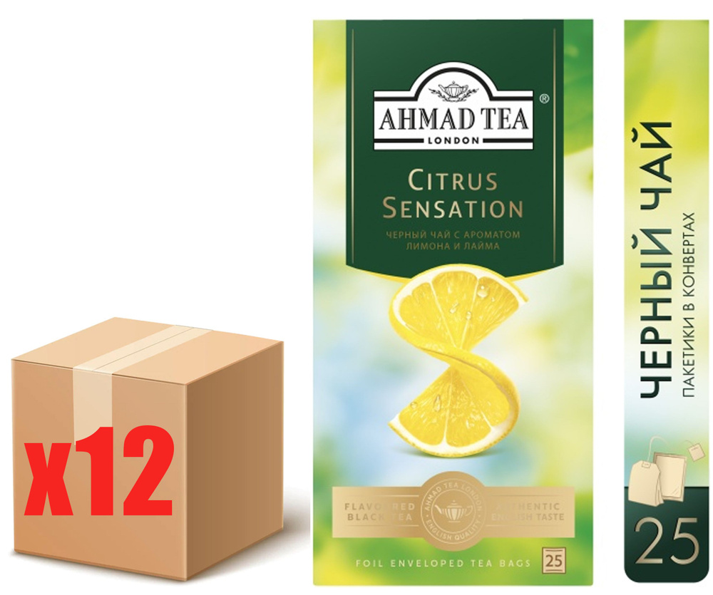 Чай черный Ahmad Tea "Citrus Sensation", 12шт по 25пакетиков. Лимон и лайм  #1