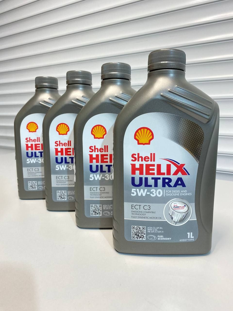 Shell HELIX ULTRA 5W-30 Масло моторное, Синтетическое, 1 л #1