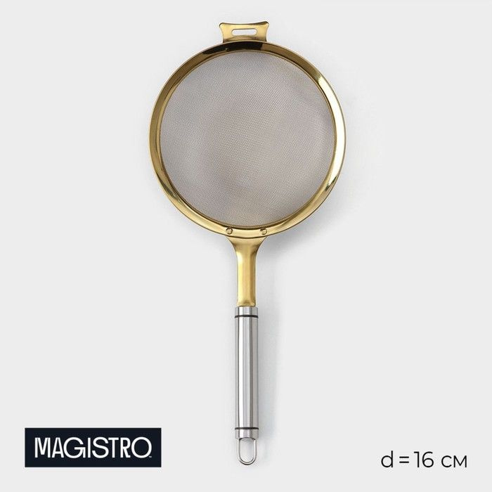 Сито Magistro Arti gold, 6 16 35 см #1