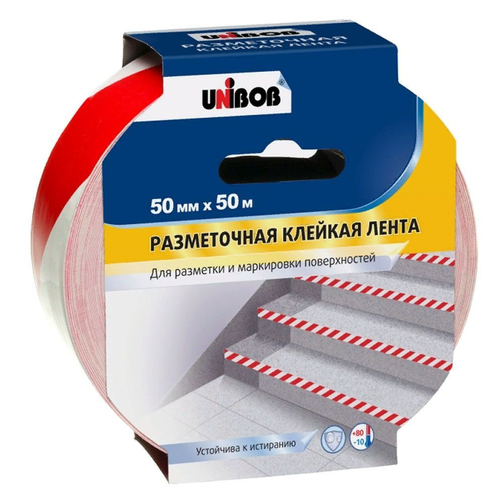 Клейкая лента разметочная 50 м * 50 мм красно-белая, Unibob #1