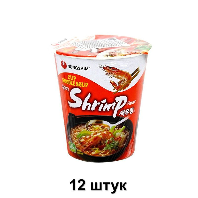 Nongshim Лапша Сеутанг в стакане, 67 г, 12 шт #1