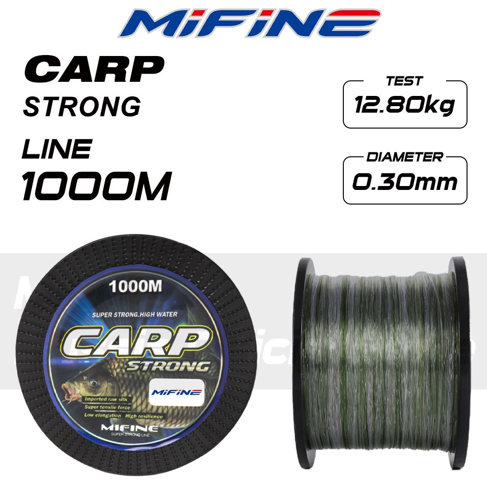 Монофильная леска для рыбалки MIFINE CARP STRONG (1000м); (d - 0,30мм); (тест - 12,8кг)  #1