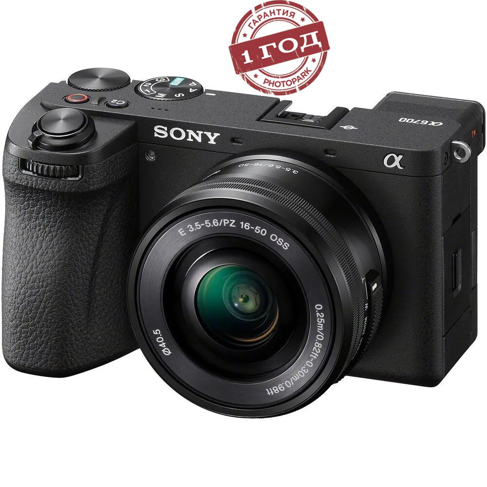 Беззеркальный фотоаппарат Sony a6700 Kit 16-50mm #1
