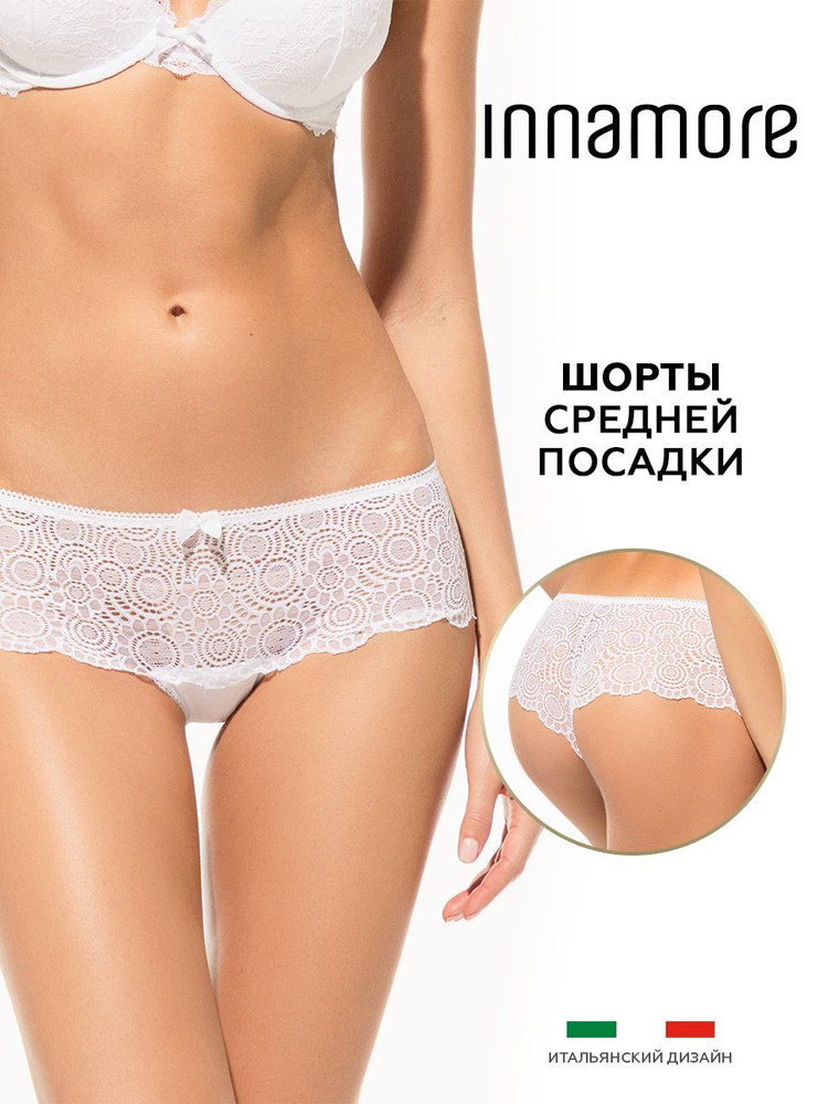 Трусы Innamore Шорты, 1 шт #1