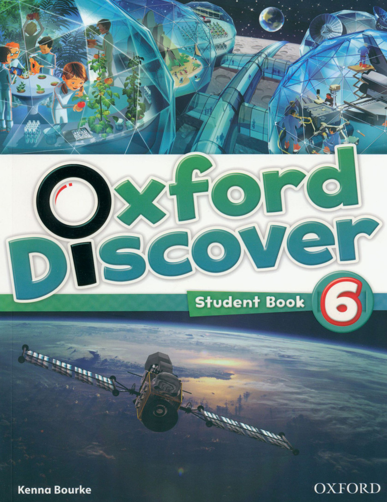 Oxford Discover. Level 6. Student Book / Учебник | Бурк Кенна #1