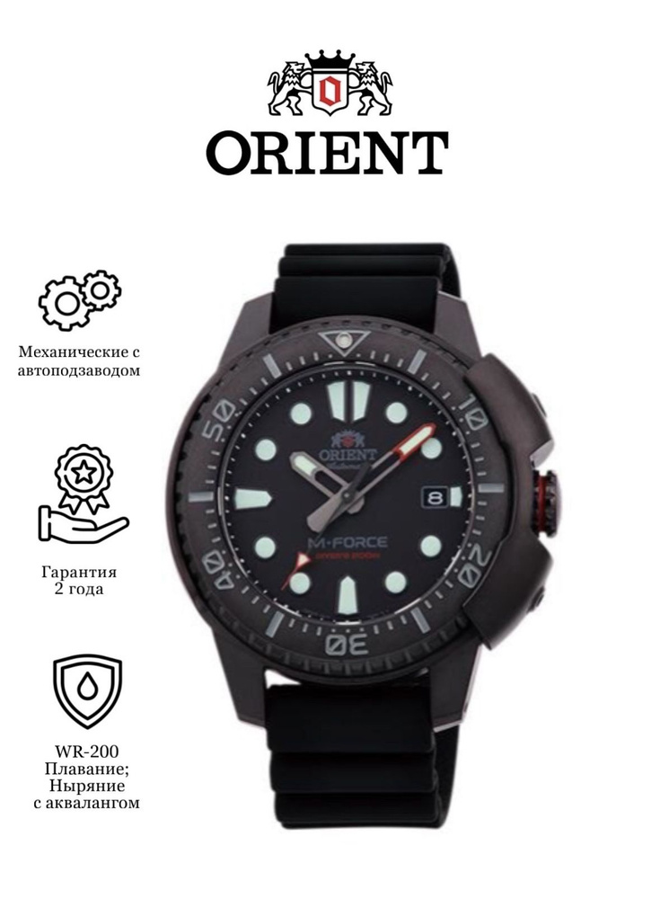 Orient Часы наручные Наручные Часы наручные Orient M-Force RA-ac0l03b00b  #1