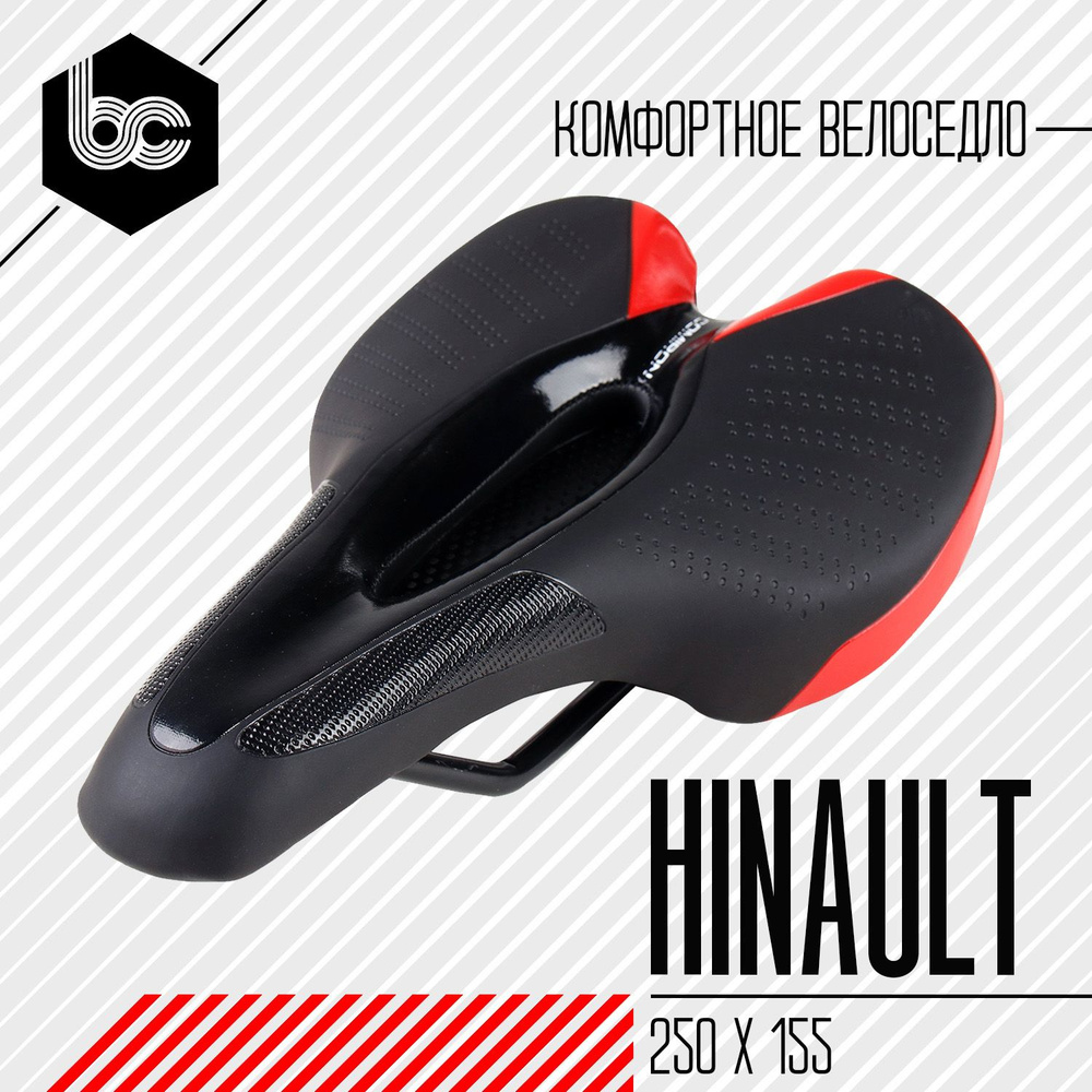 Седло для велосипеда MTB HINAULT, 250x155, спортивная форма, черный красный цвет  #1