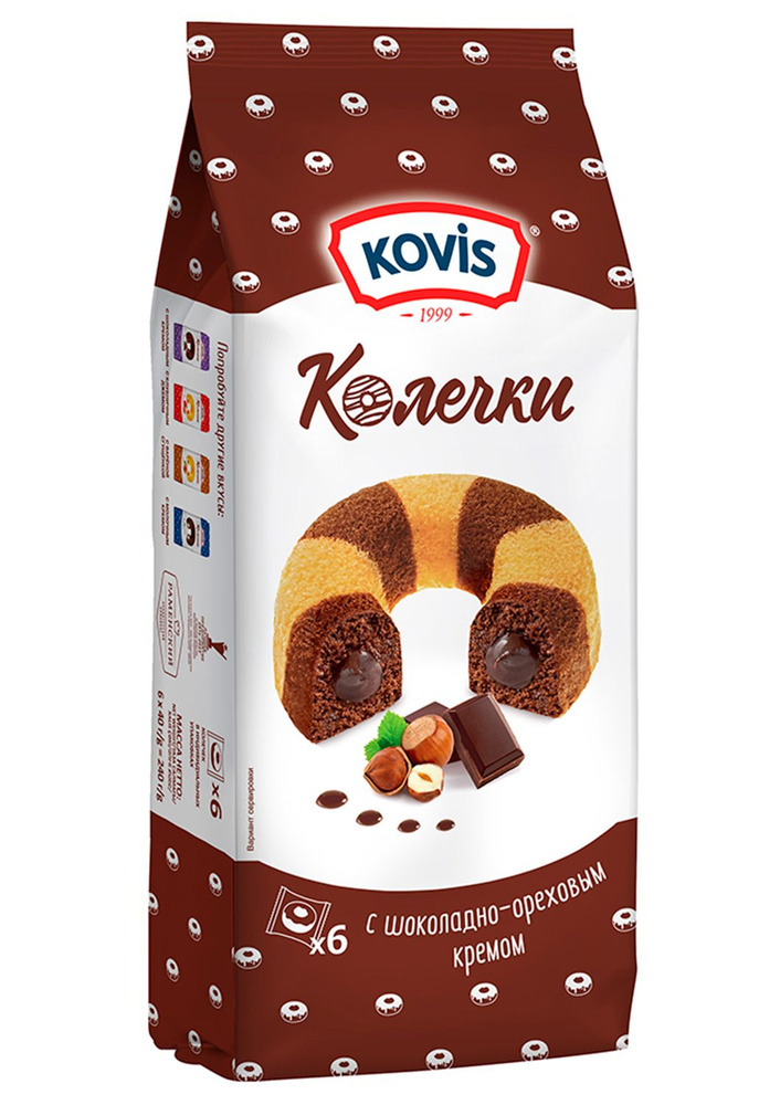 Сдобные Колечки с шоколадно-ореховым кремом Kovis (Ковис), 240г  #1