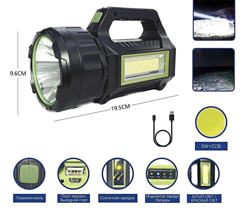 фонарик аккумуляторный фонарь светодиодный мощный тактический ручной туристический для кемпинга для рыбалки #1