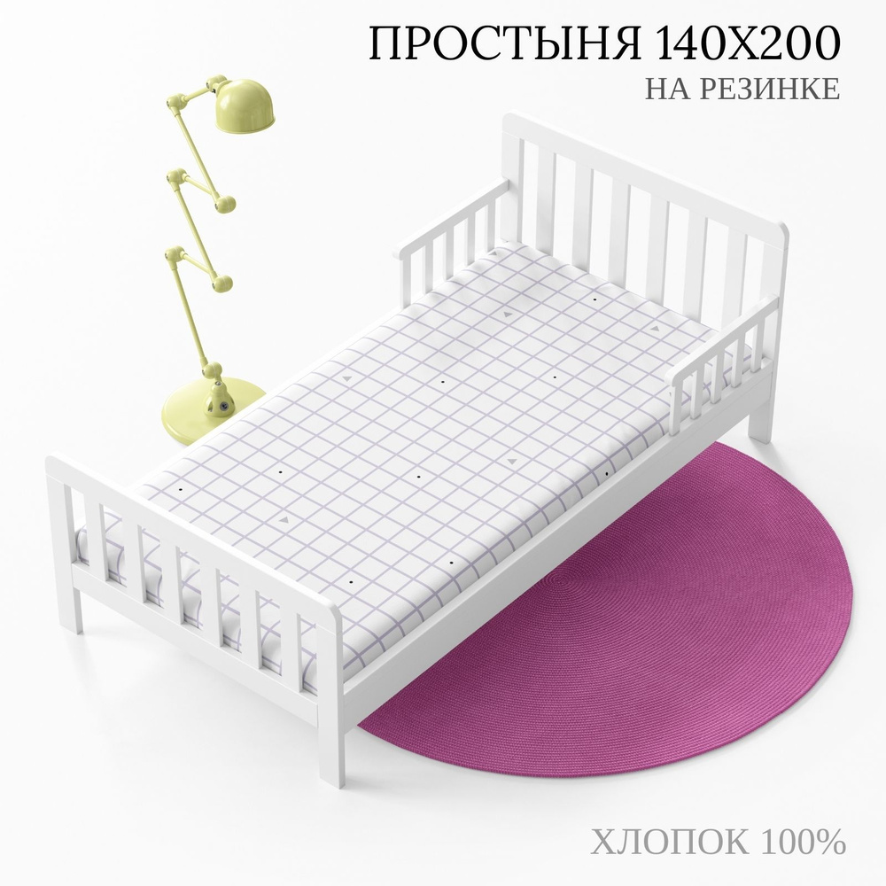 Простынь на резинке 140х200, ТМ WAKE me WAKE Вайб, ткань перкаль, 100% хлопок  #1