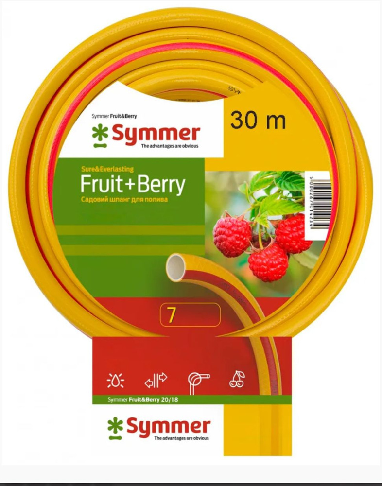 Шланг Aquapulse поливочный Fruit&Berry 3/4 30м #1