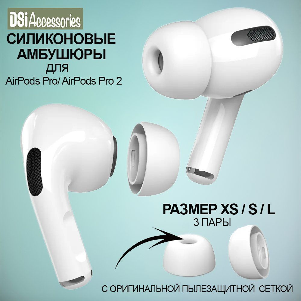 Air pods air pods pro sale