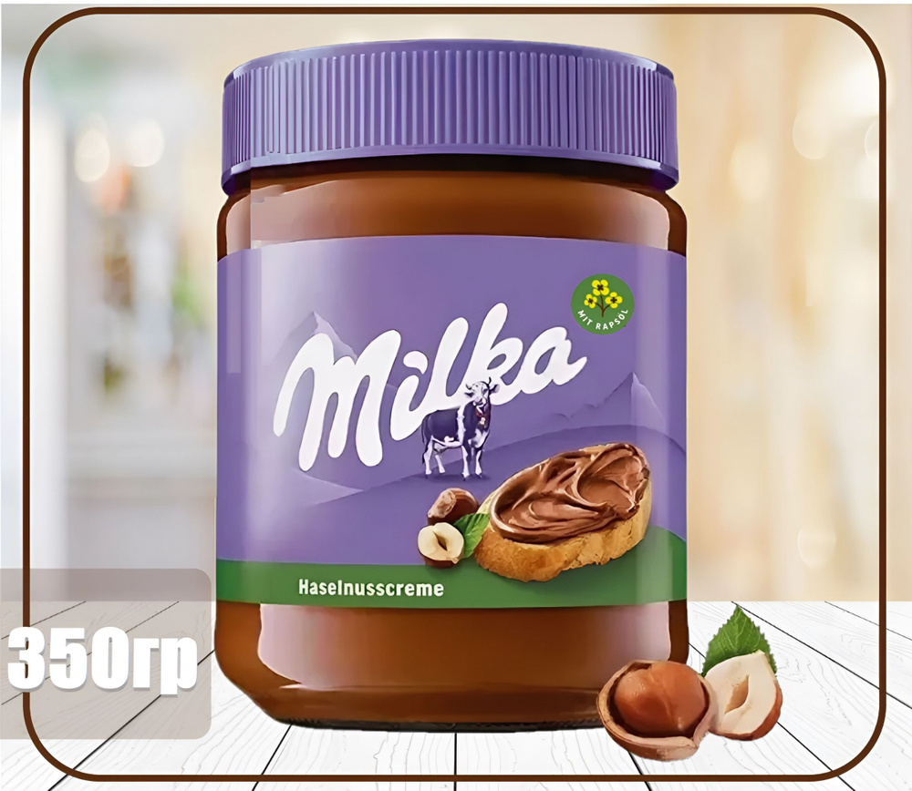 Шоколадно-ореховая паста Milka 350 гр. #1