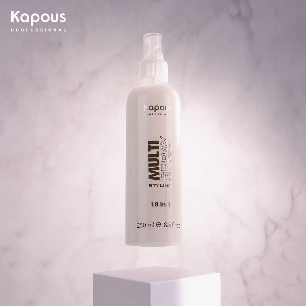 Kapous Мультиспрей для укладки волос Multi Spray, 18 в 1, 250 мл #1