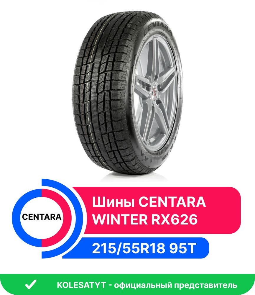 Centara WINTER RX626 Шины  зимние 215/55  R18 95T Нешипованные #1